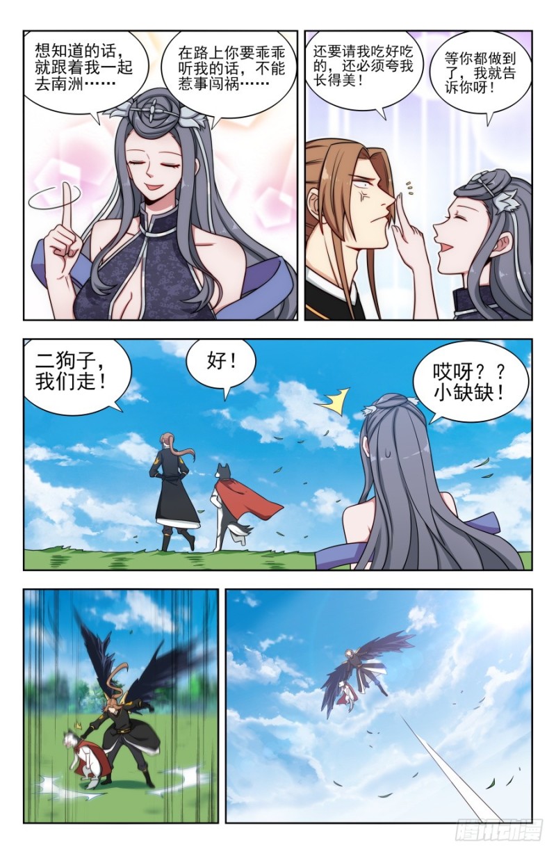 163采石场2