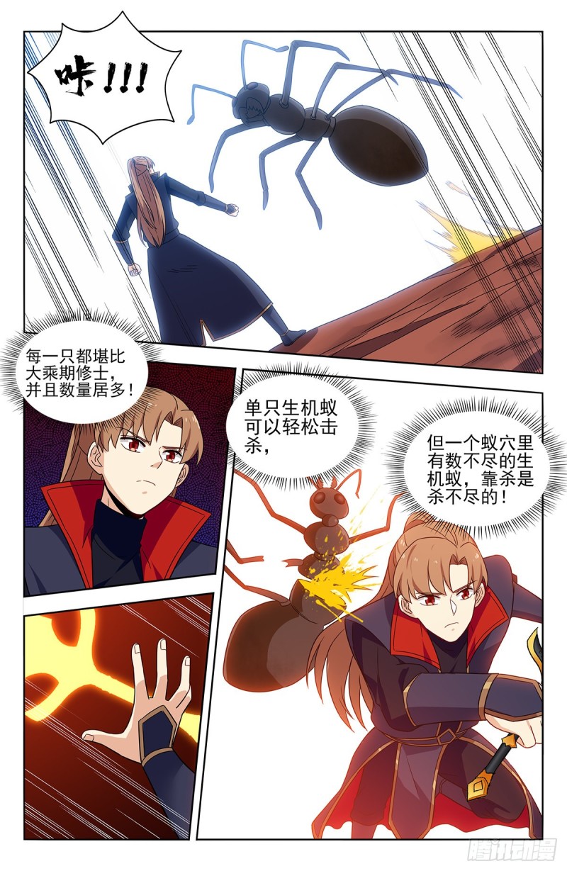 365狩猎生机蚁8