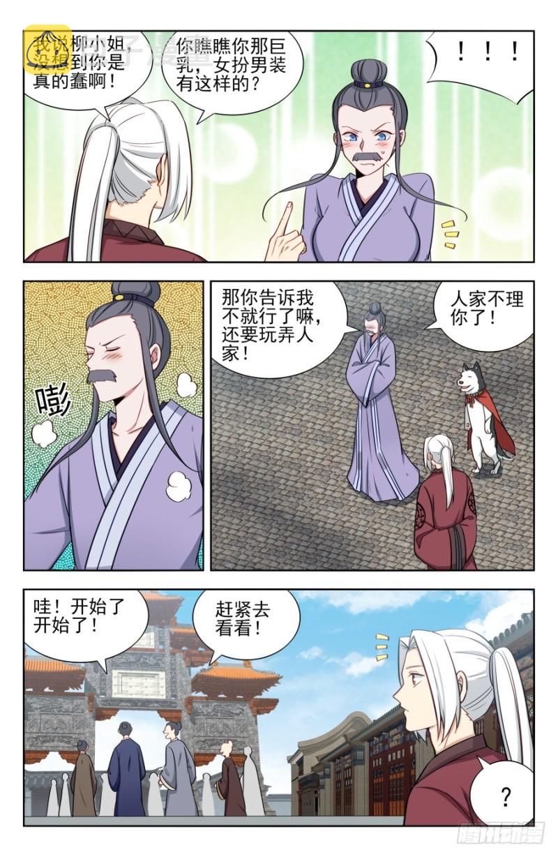165琢石大会7