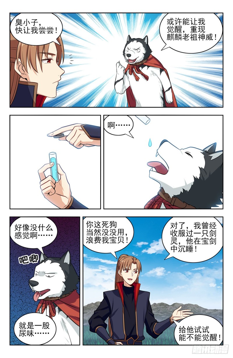 345抽奖12