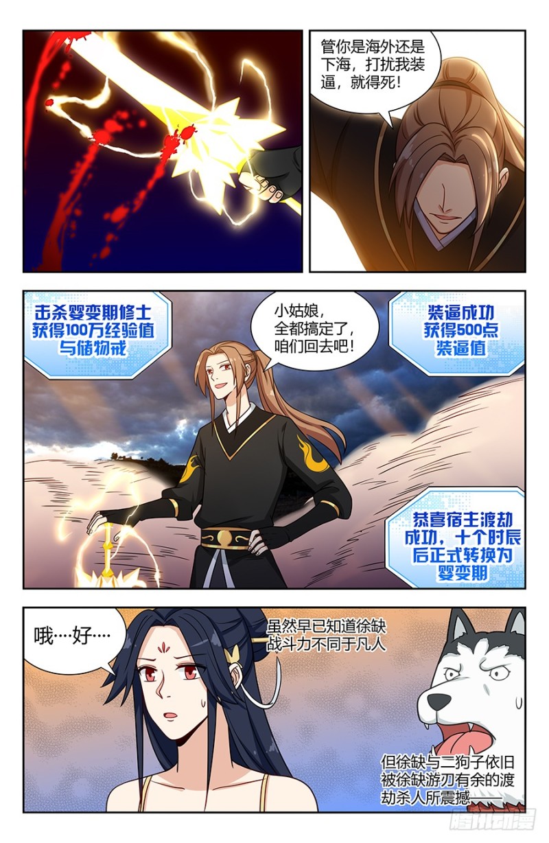 143老朋友3
