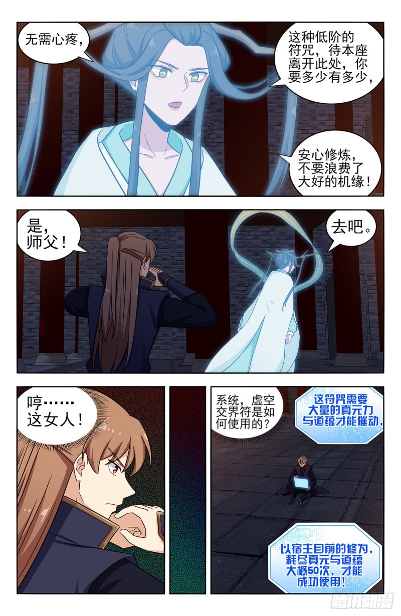 359曙光3