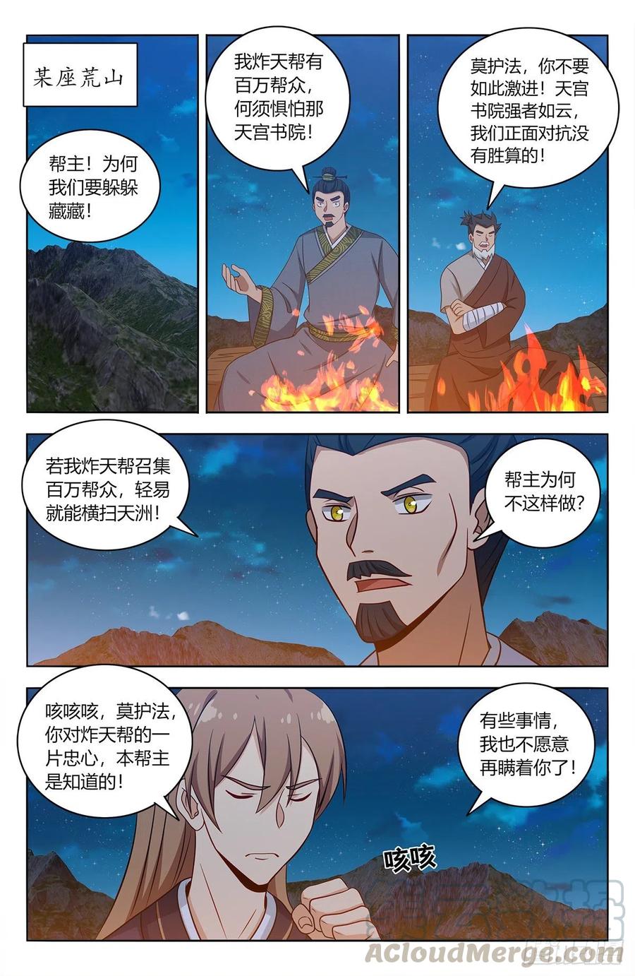 451炸天帮百万帮衆！3