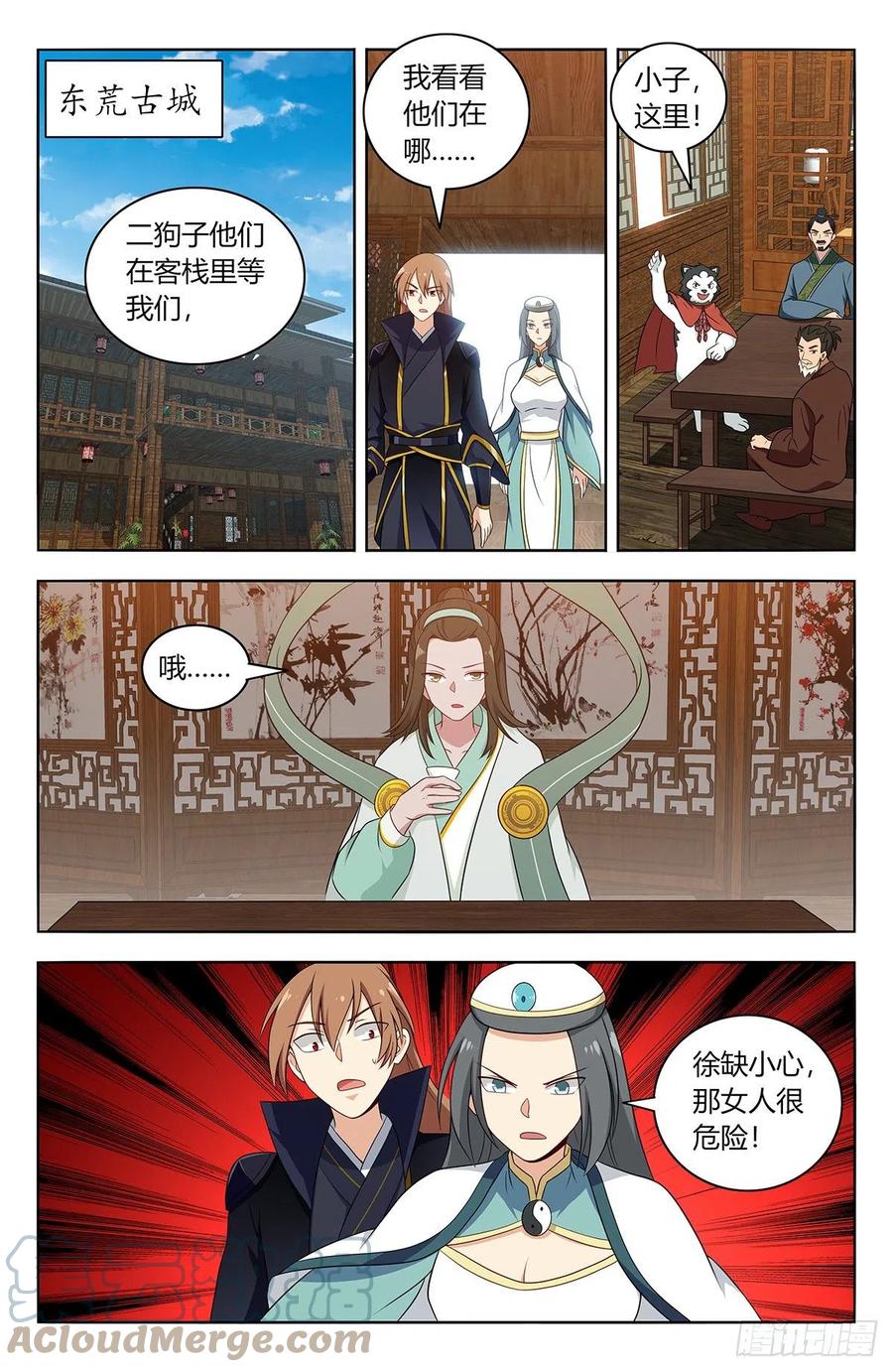 487我是你爹？1