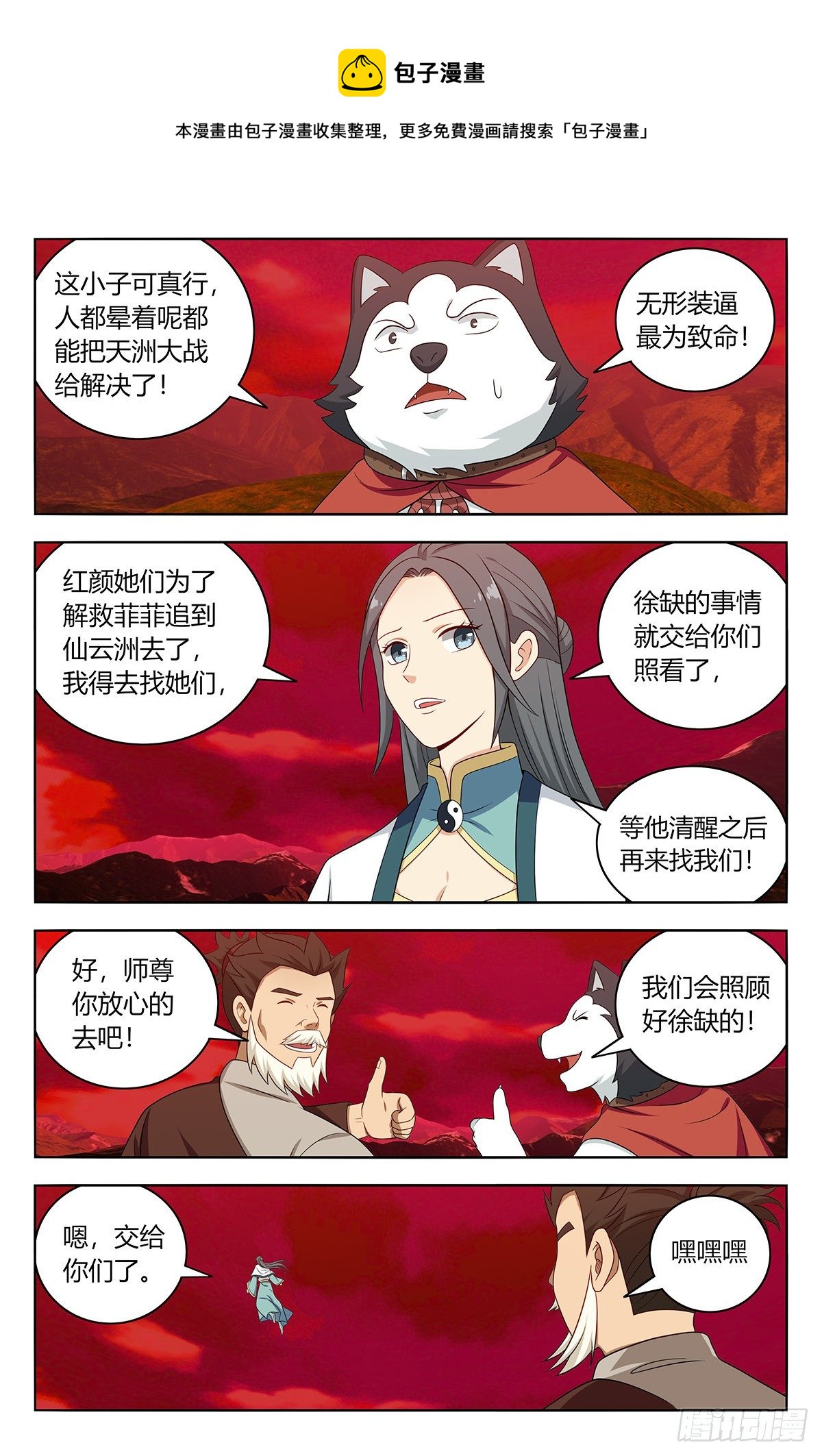 547一己之力9