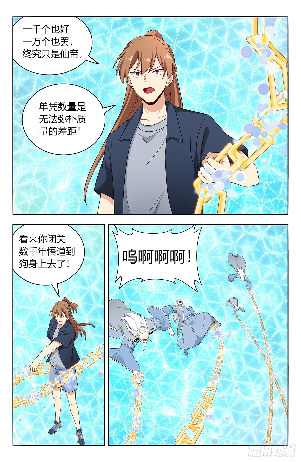 631爆杀仙帝6