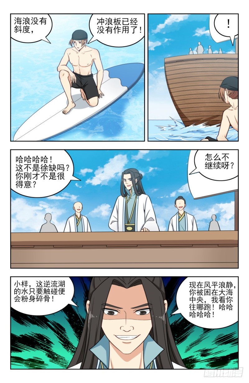 195科技的力量2