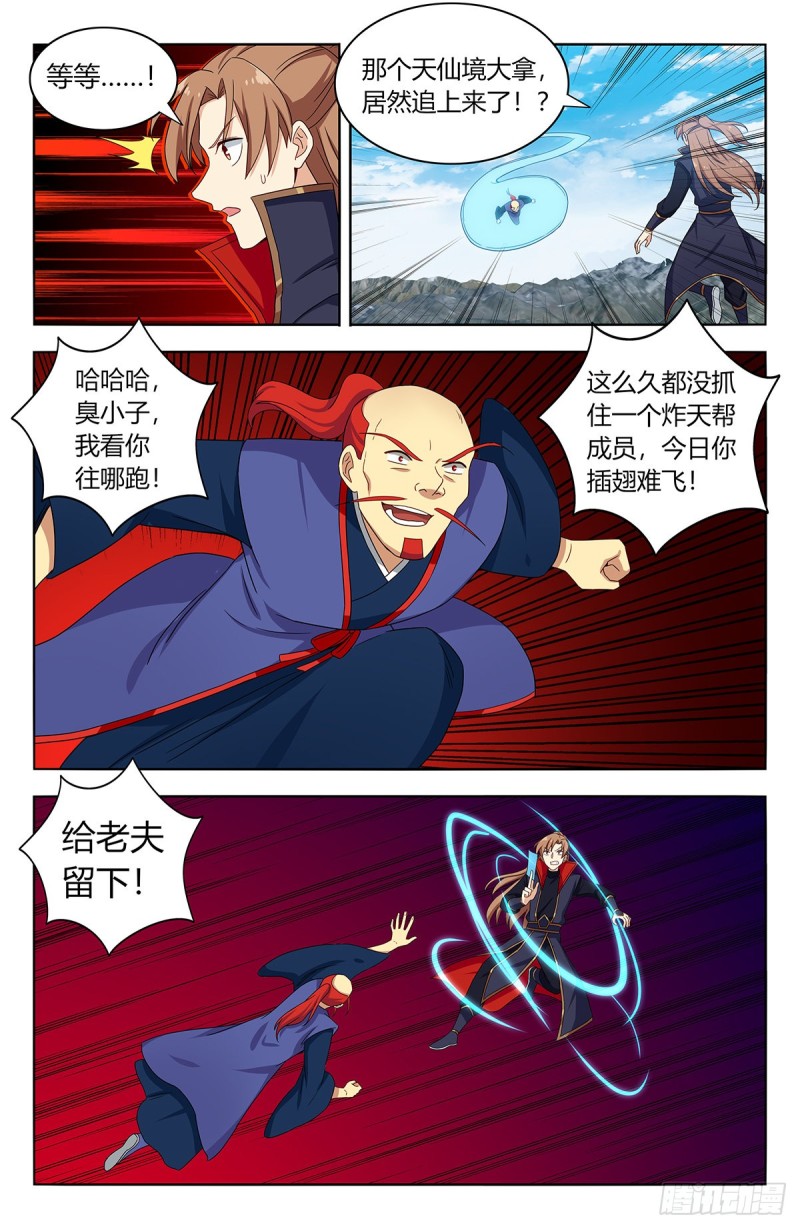 395女装大佬6