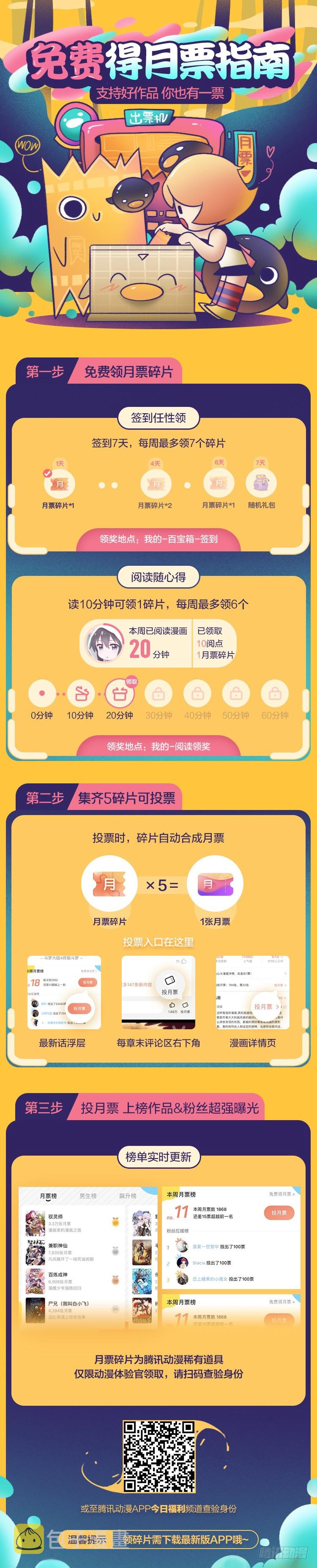 151炭烧皮皮虾16