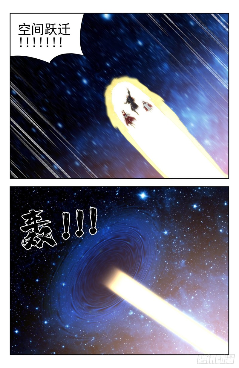 292回家！10