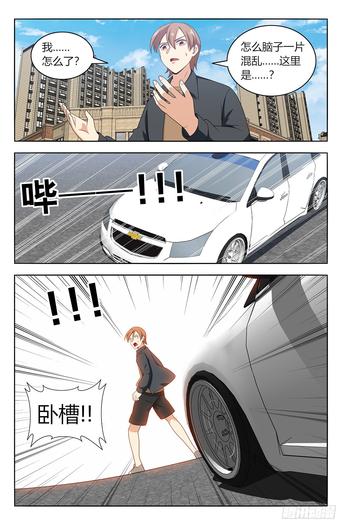 604陷阱！9