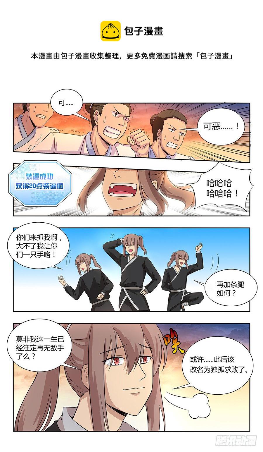 014布阵2