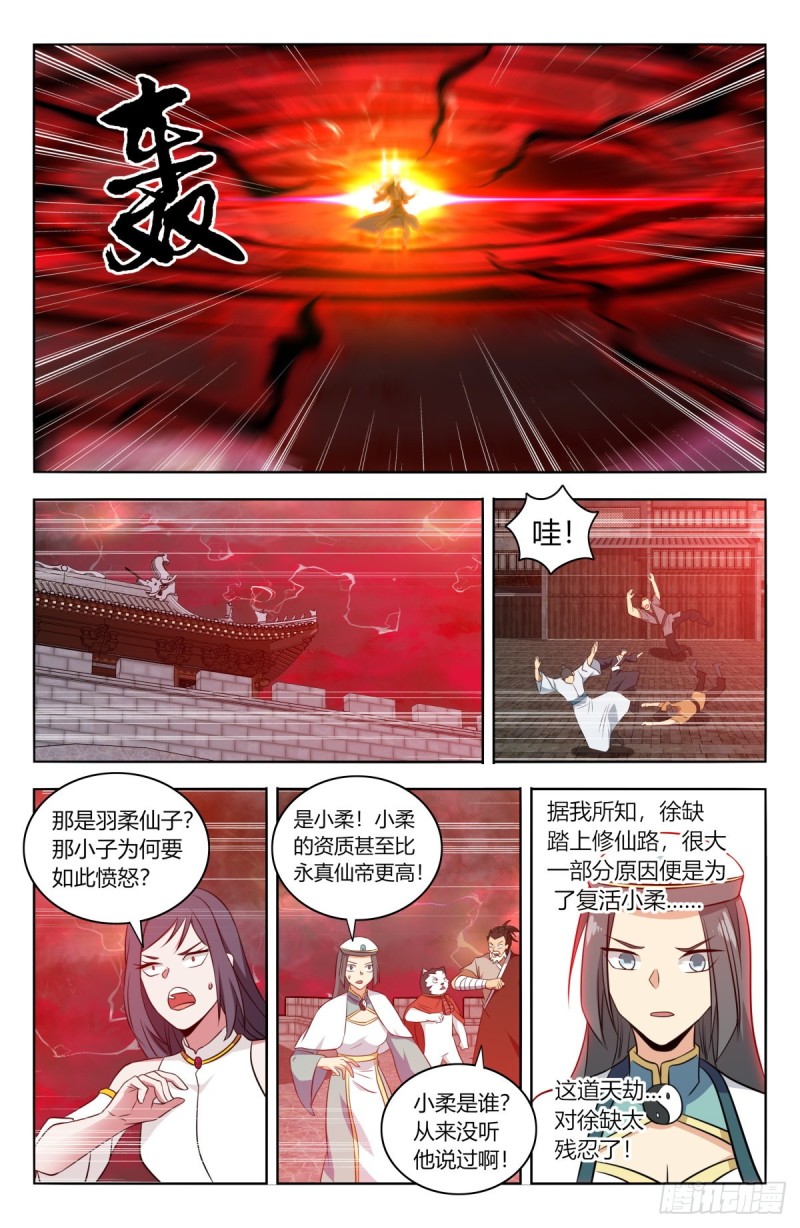 503小柔4