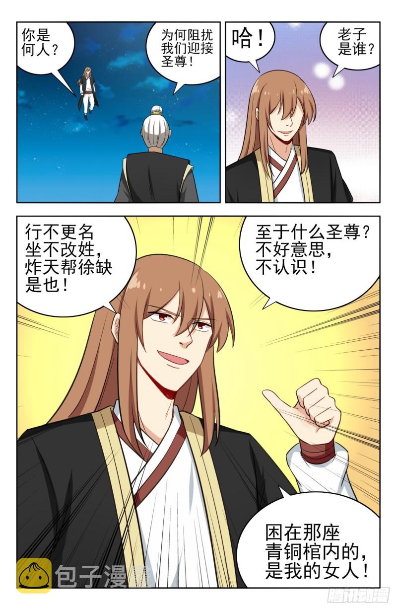 216境外修士11