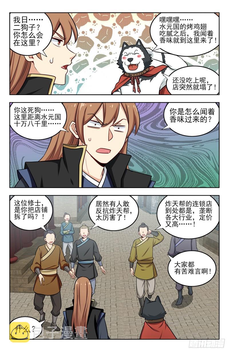246到货了9