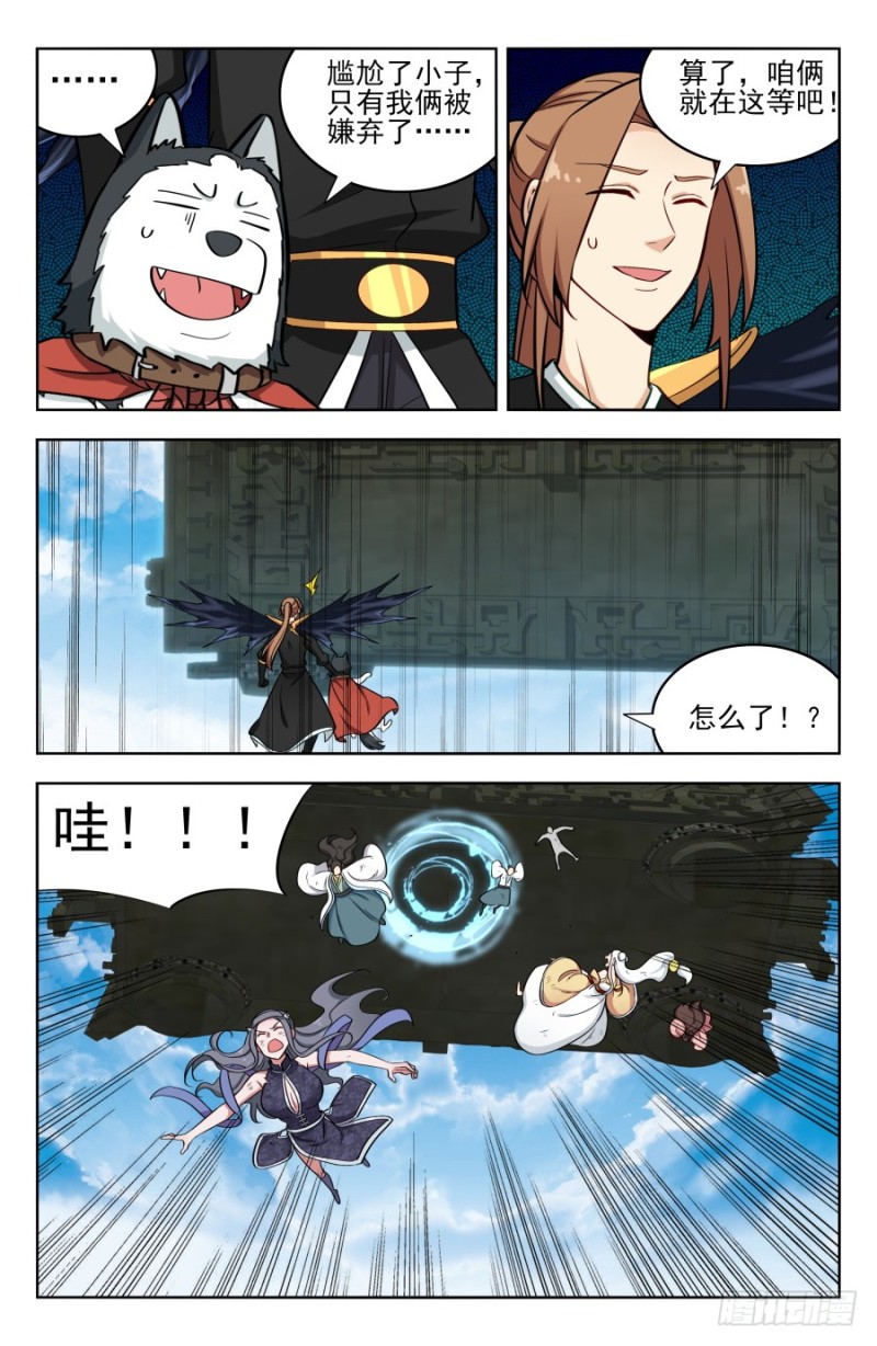 182青铜棺！12