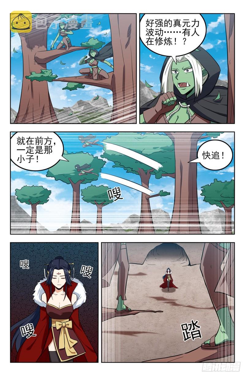 262元神归一6