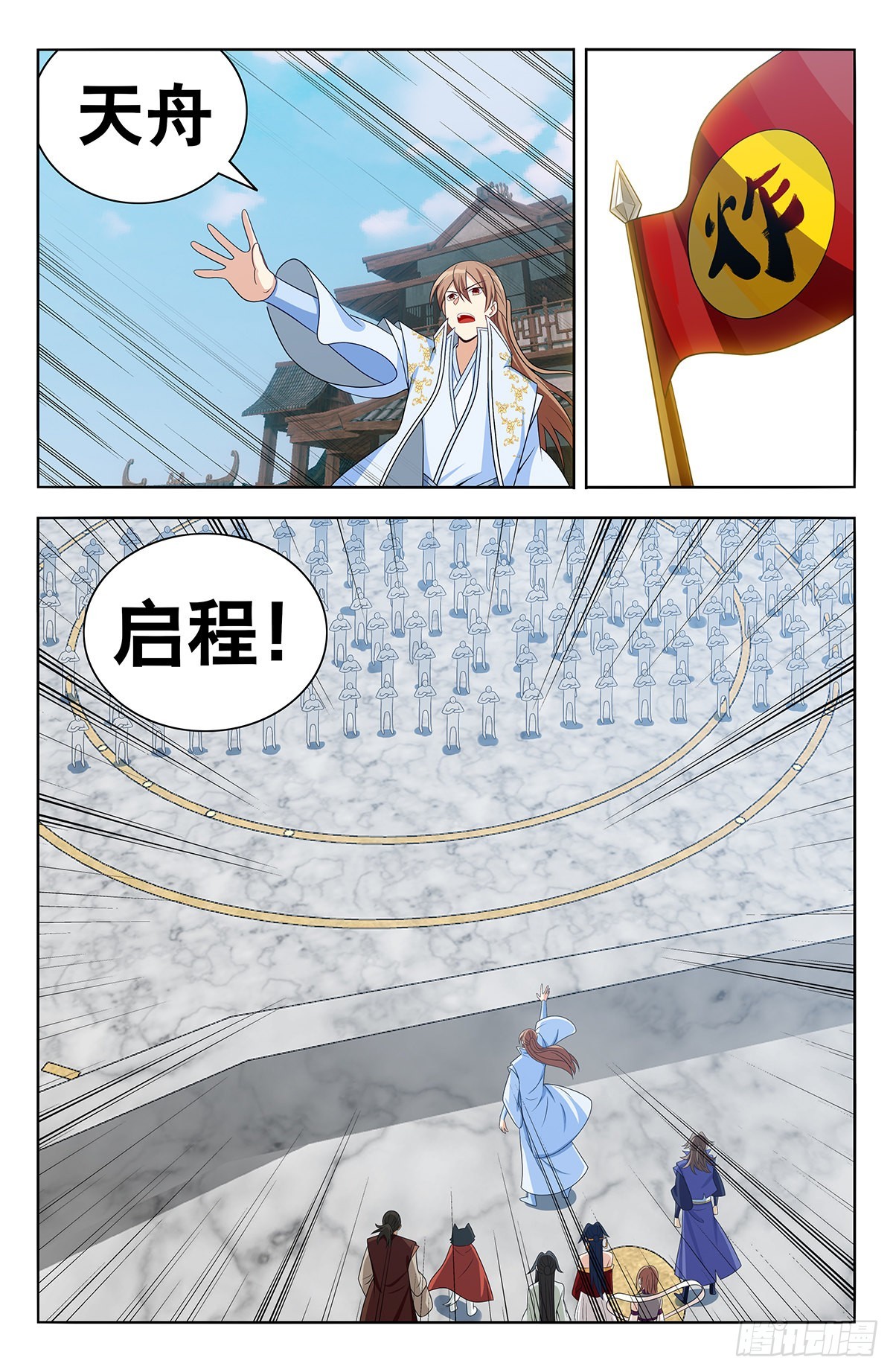 634啓航！（大结局）15