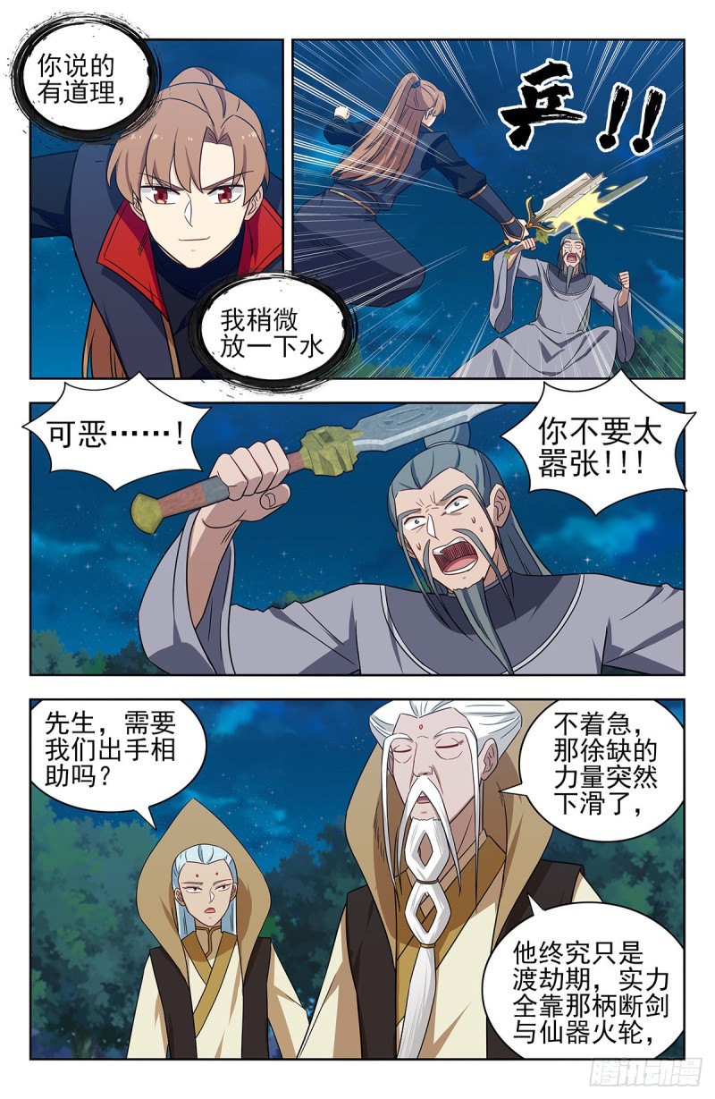352重逢4
