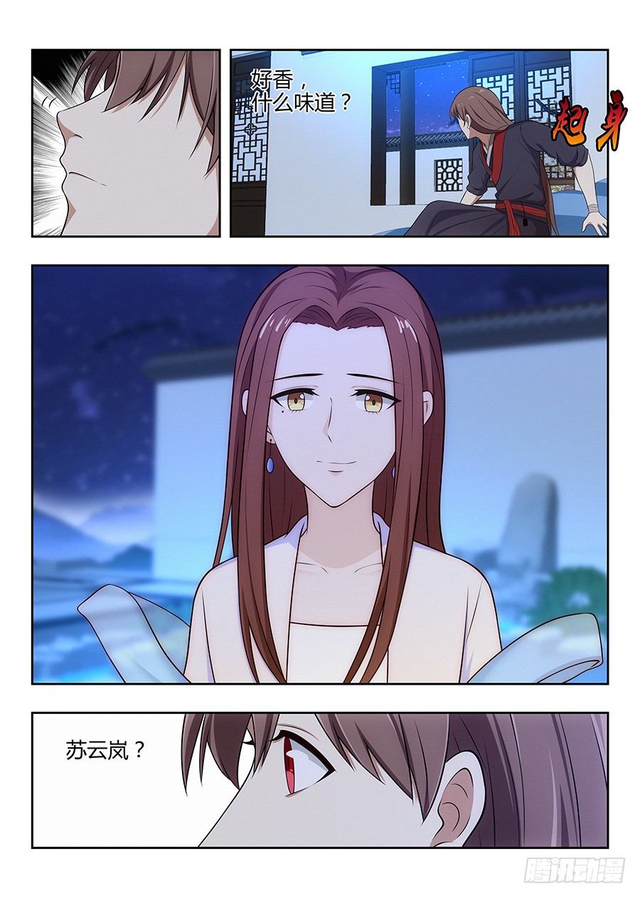 032不愿意9