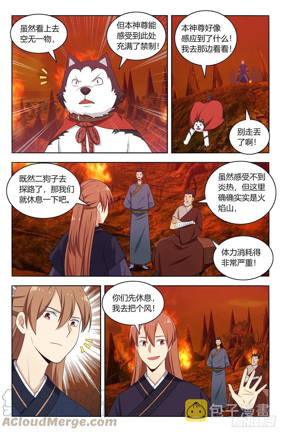 460预言未来6