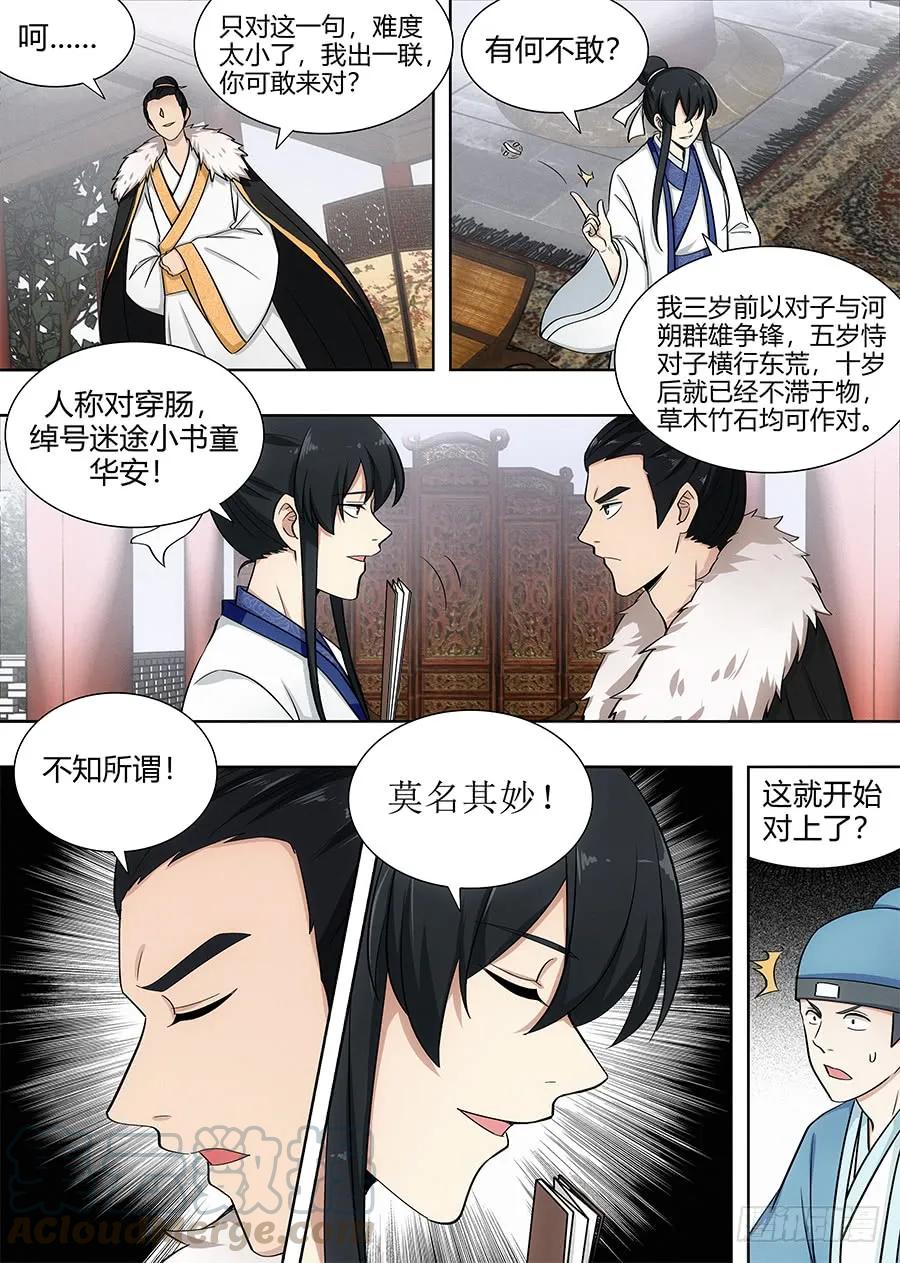 087姜还是老的辣4