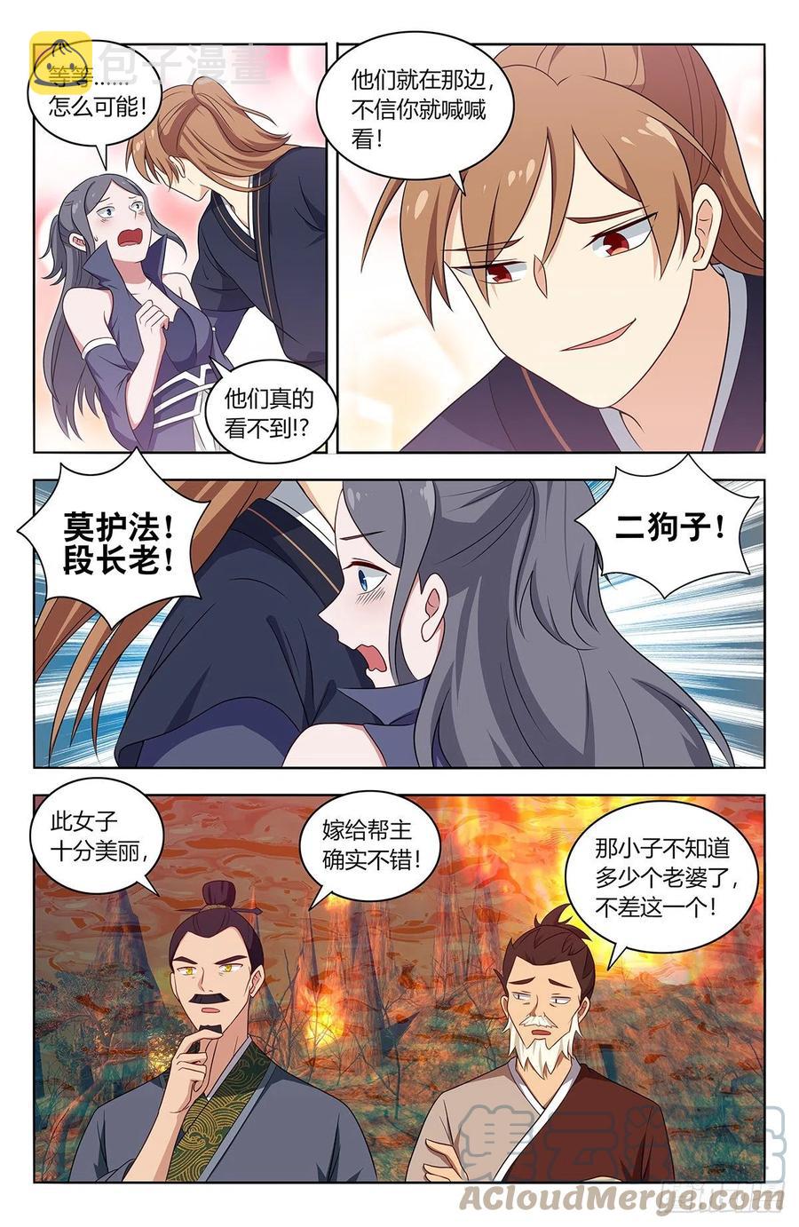 462请你自重！1
