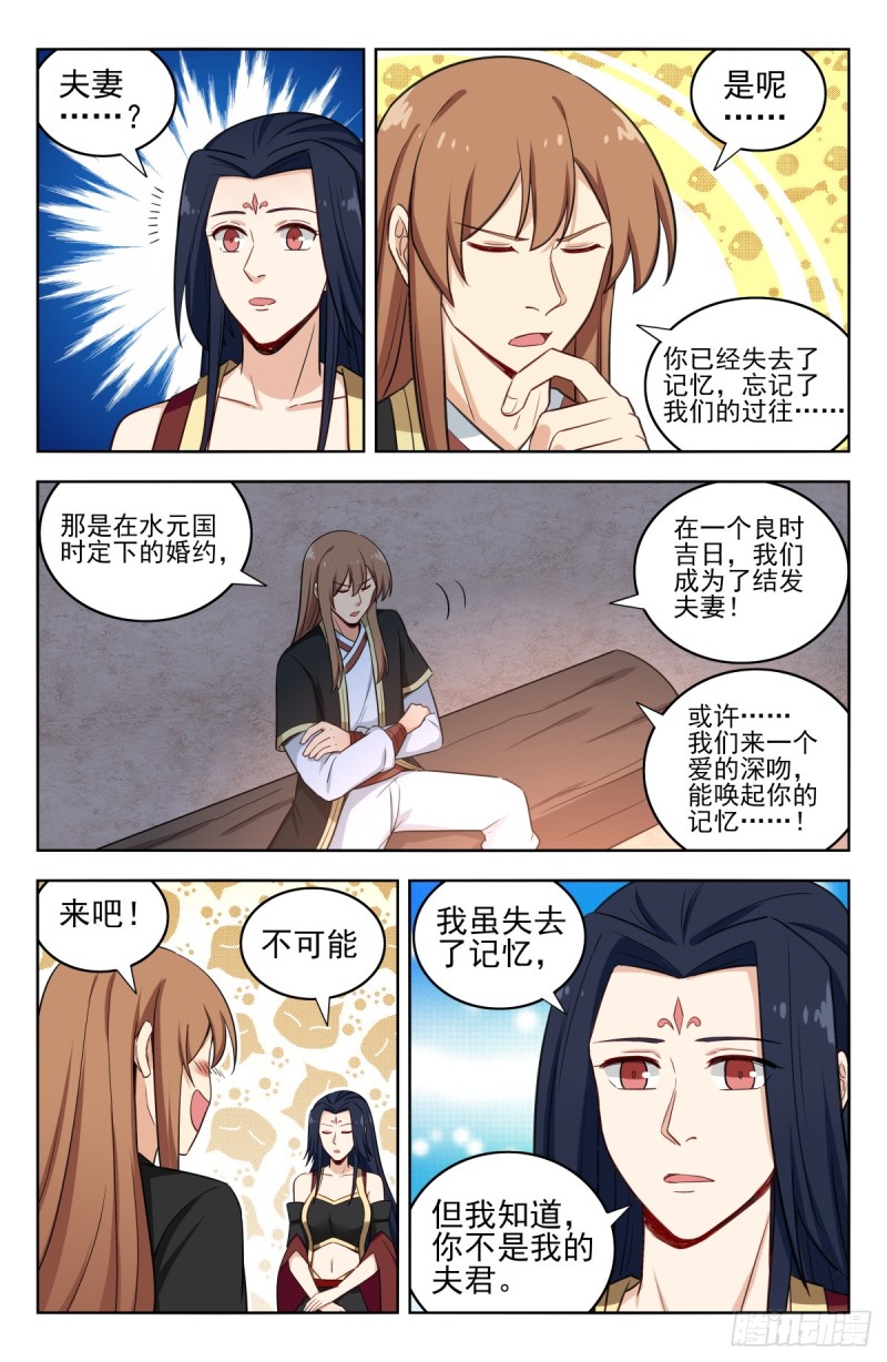 221独处6
