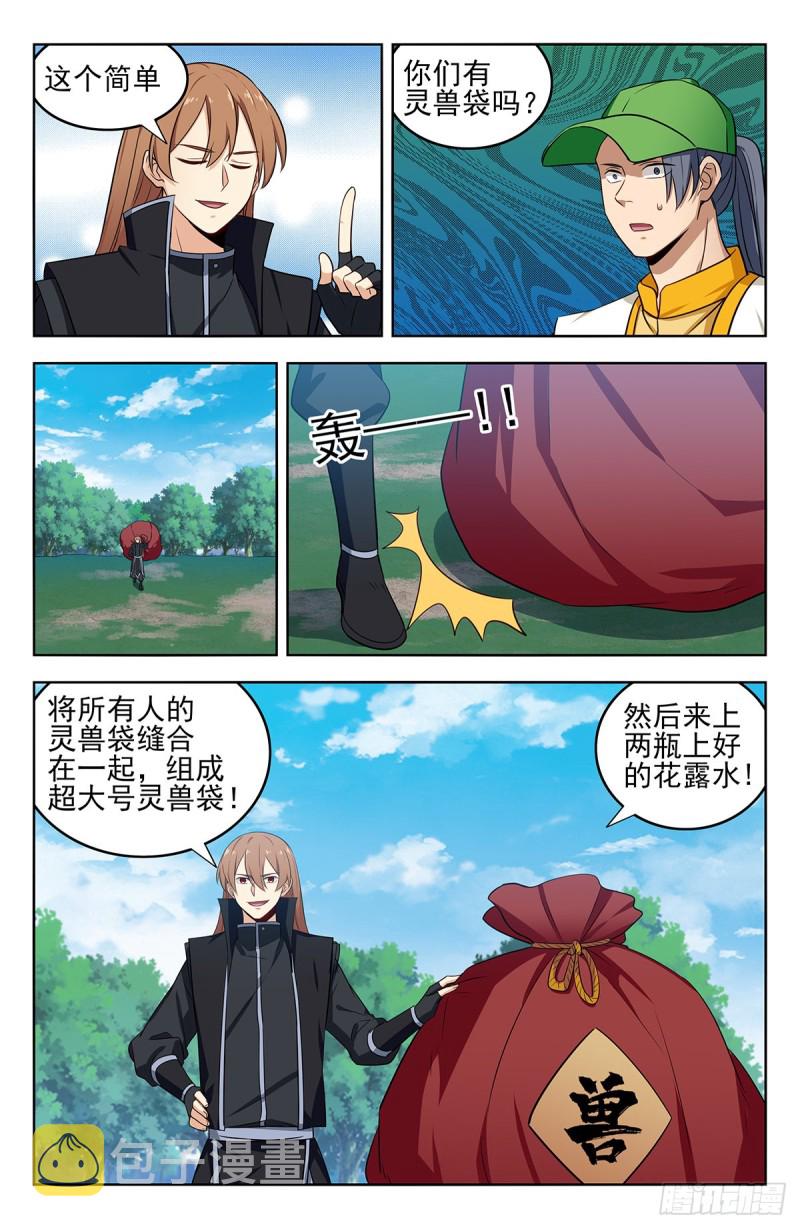 282人肉探阵5