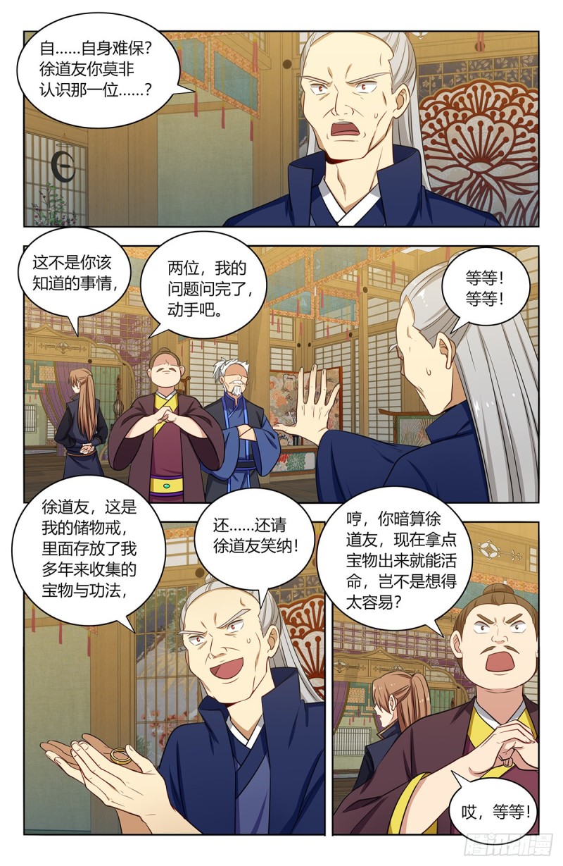 378不敌1