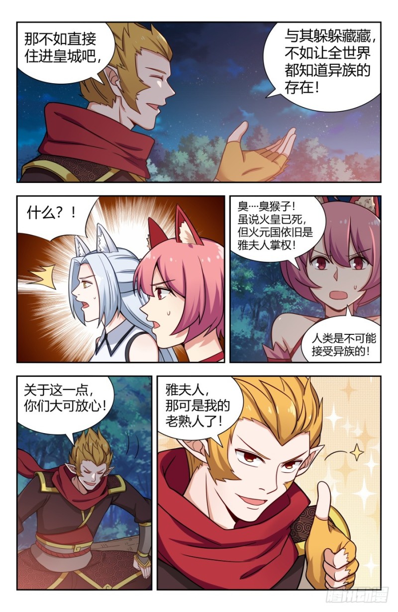 148好久不见8