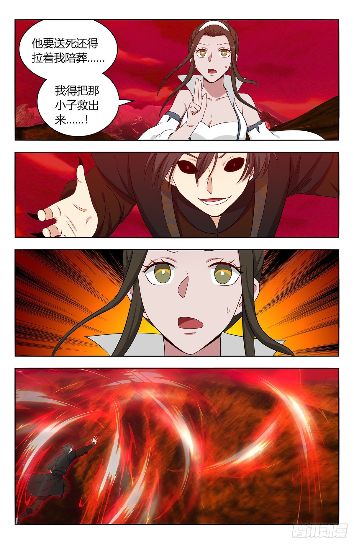 547一己之力4