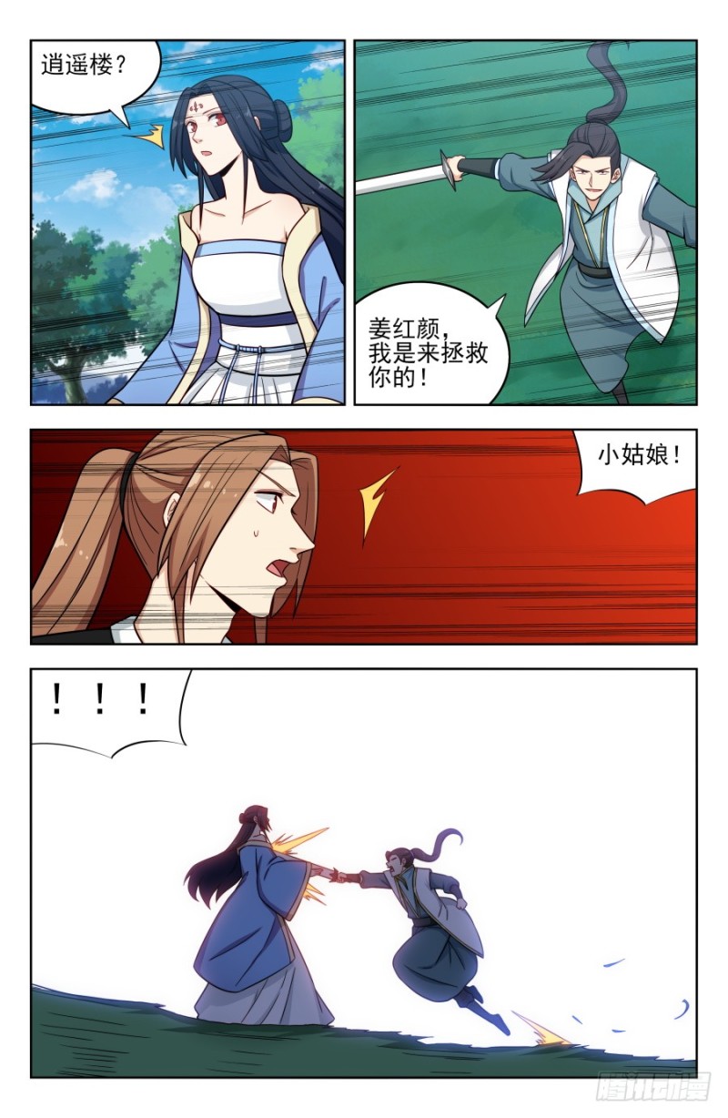 181神秘城1