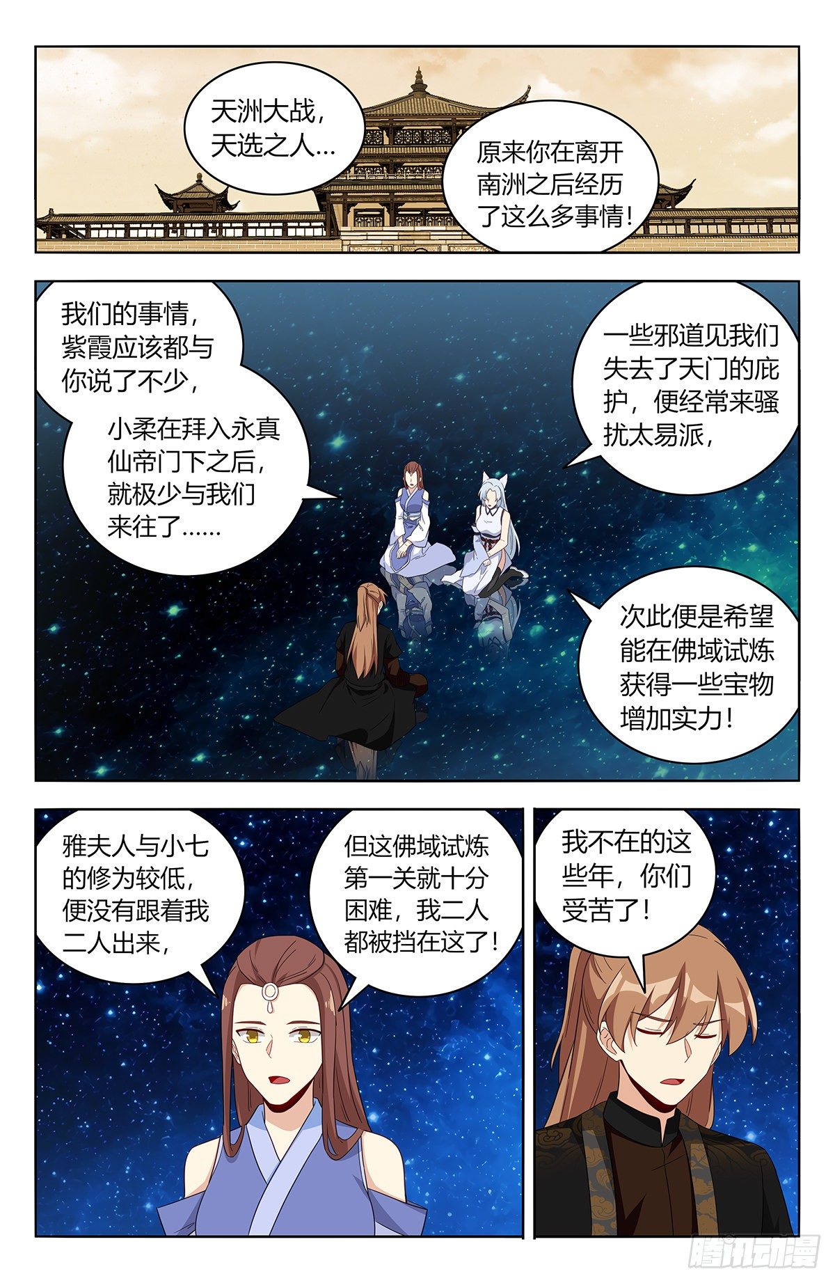 563独自前行2