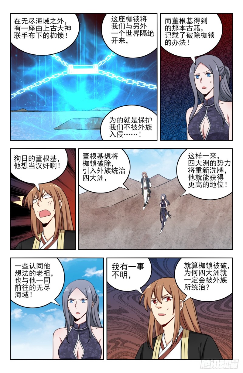 212海外消息11