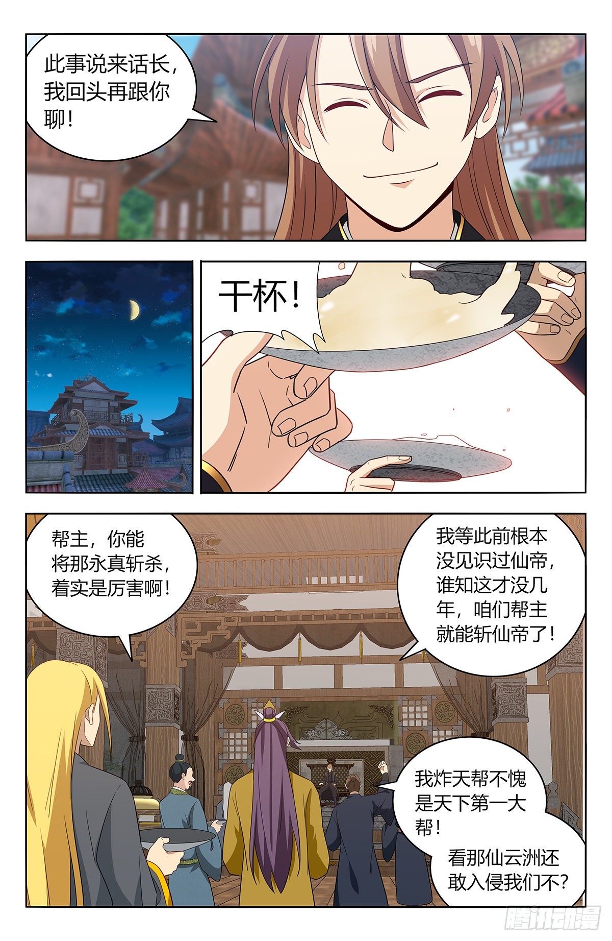 627告一段落5