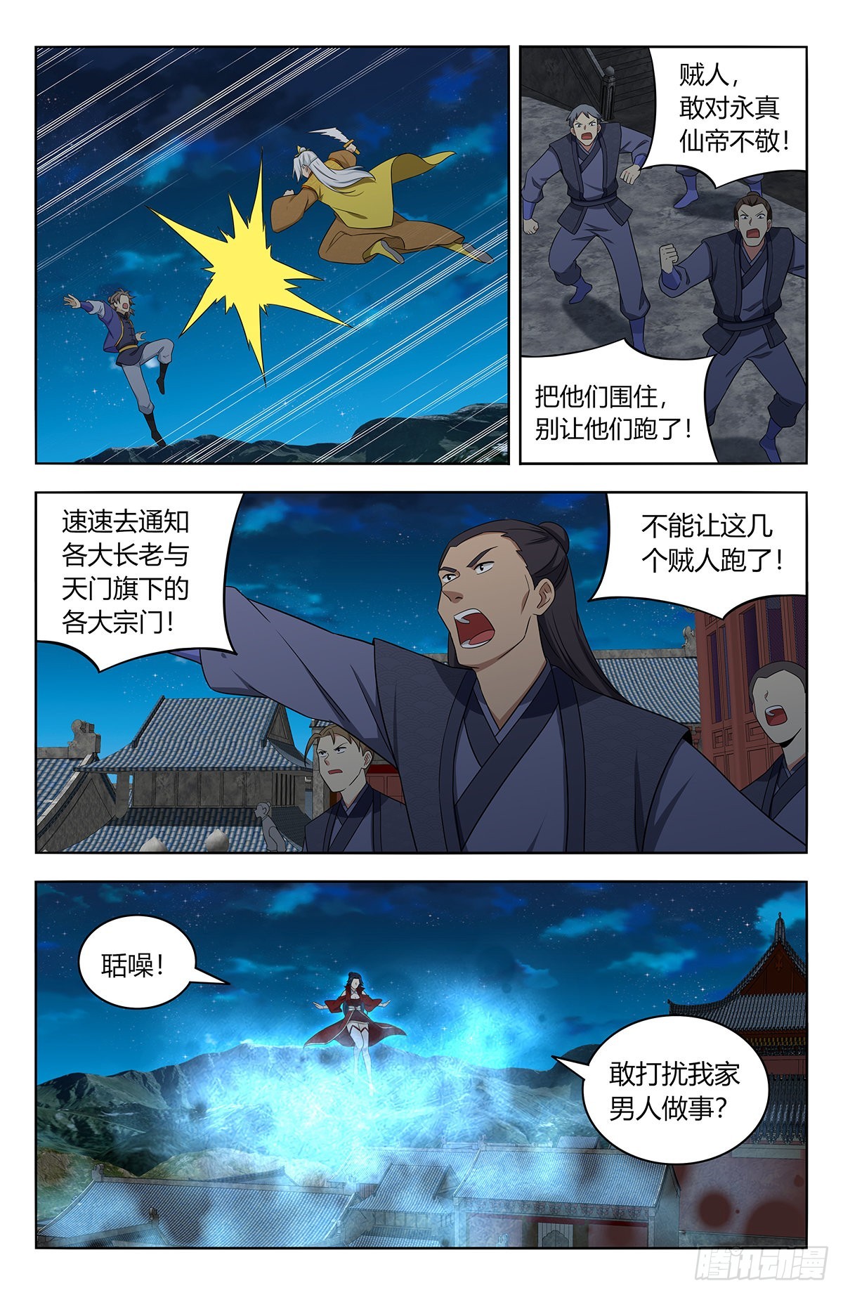 617青莲世界5