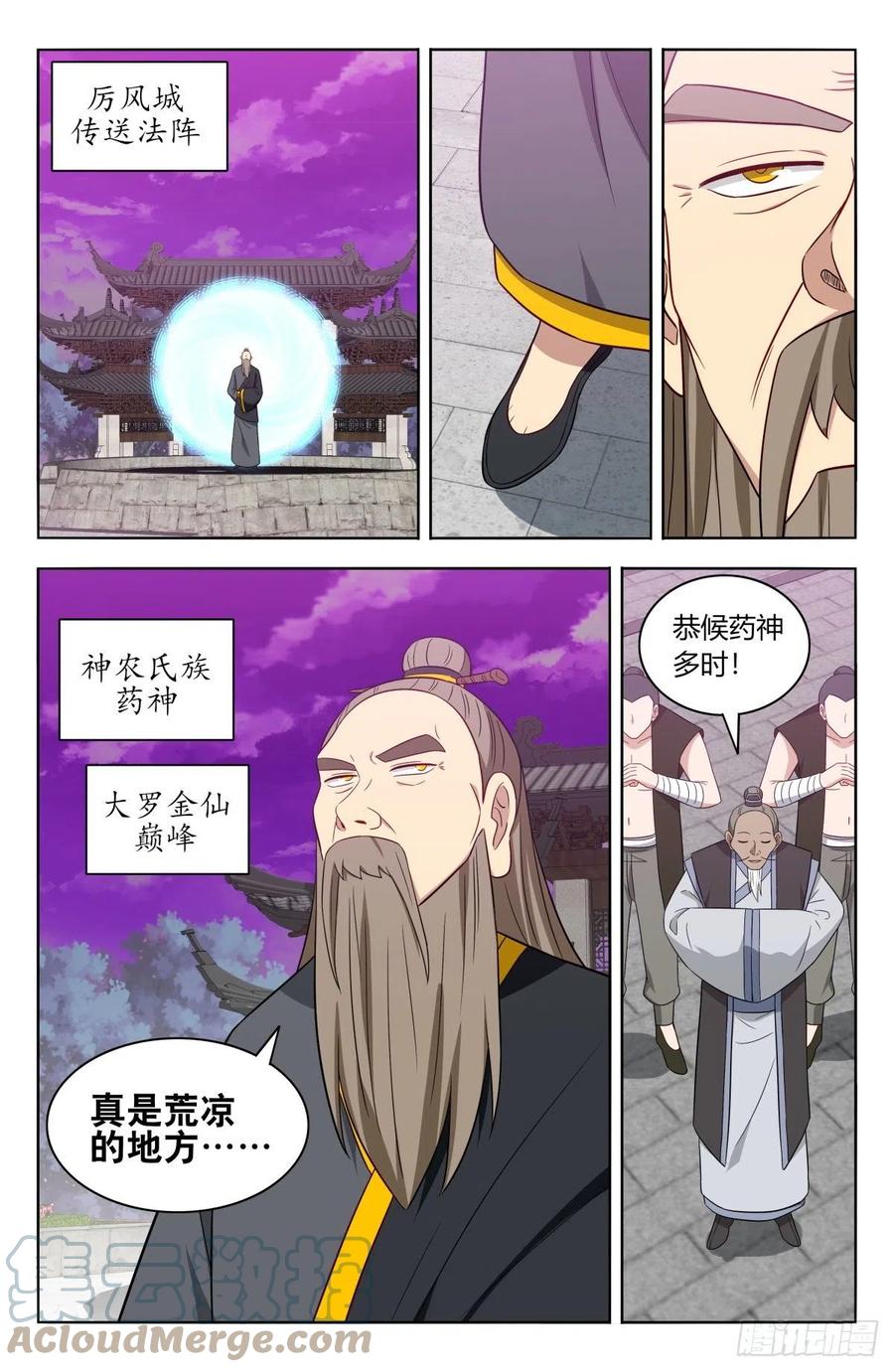 492药神9
