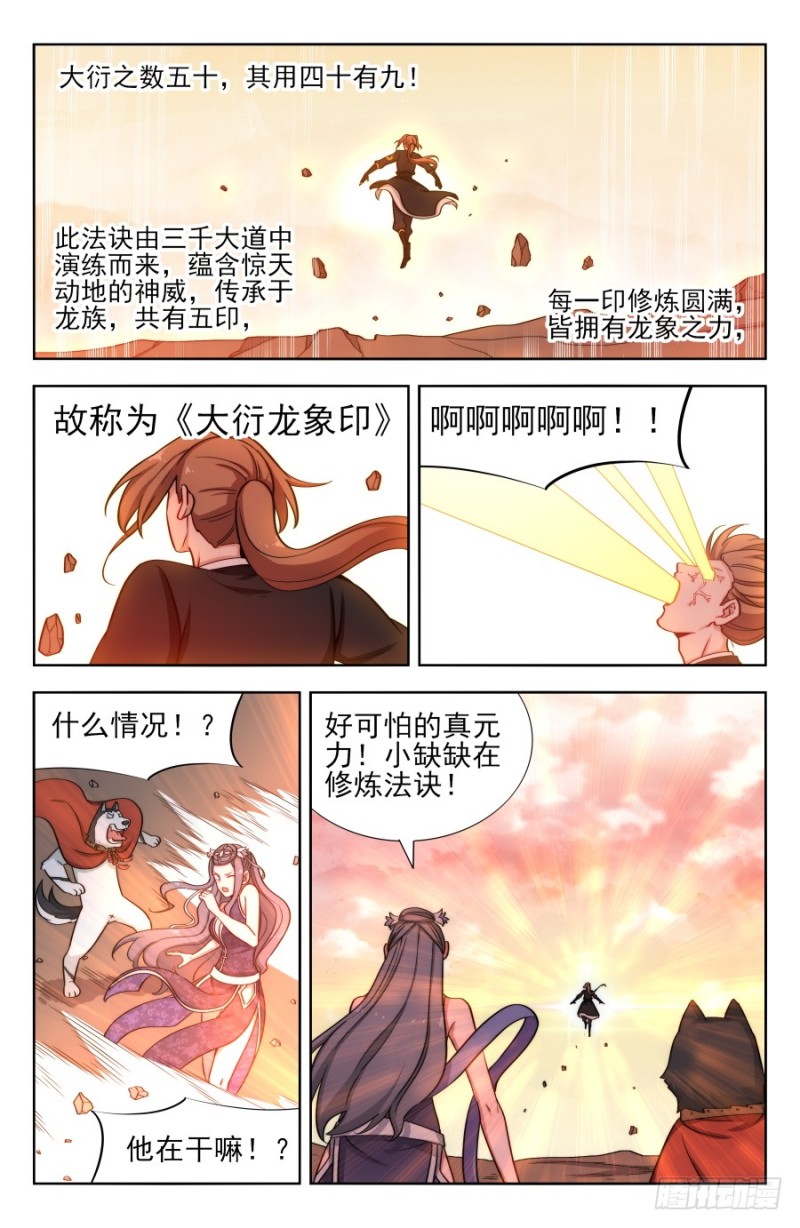 171投鞋问路11