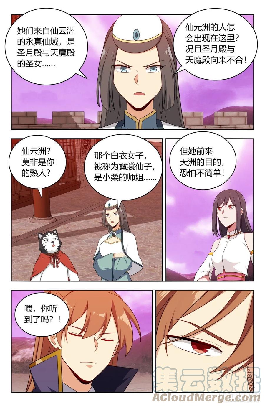 499神秘女子5