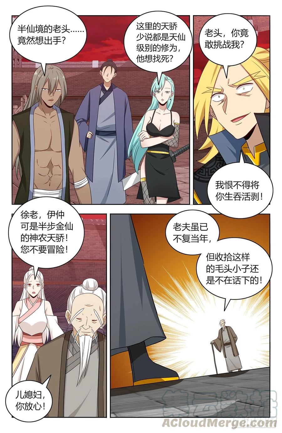 439圣体！！1