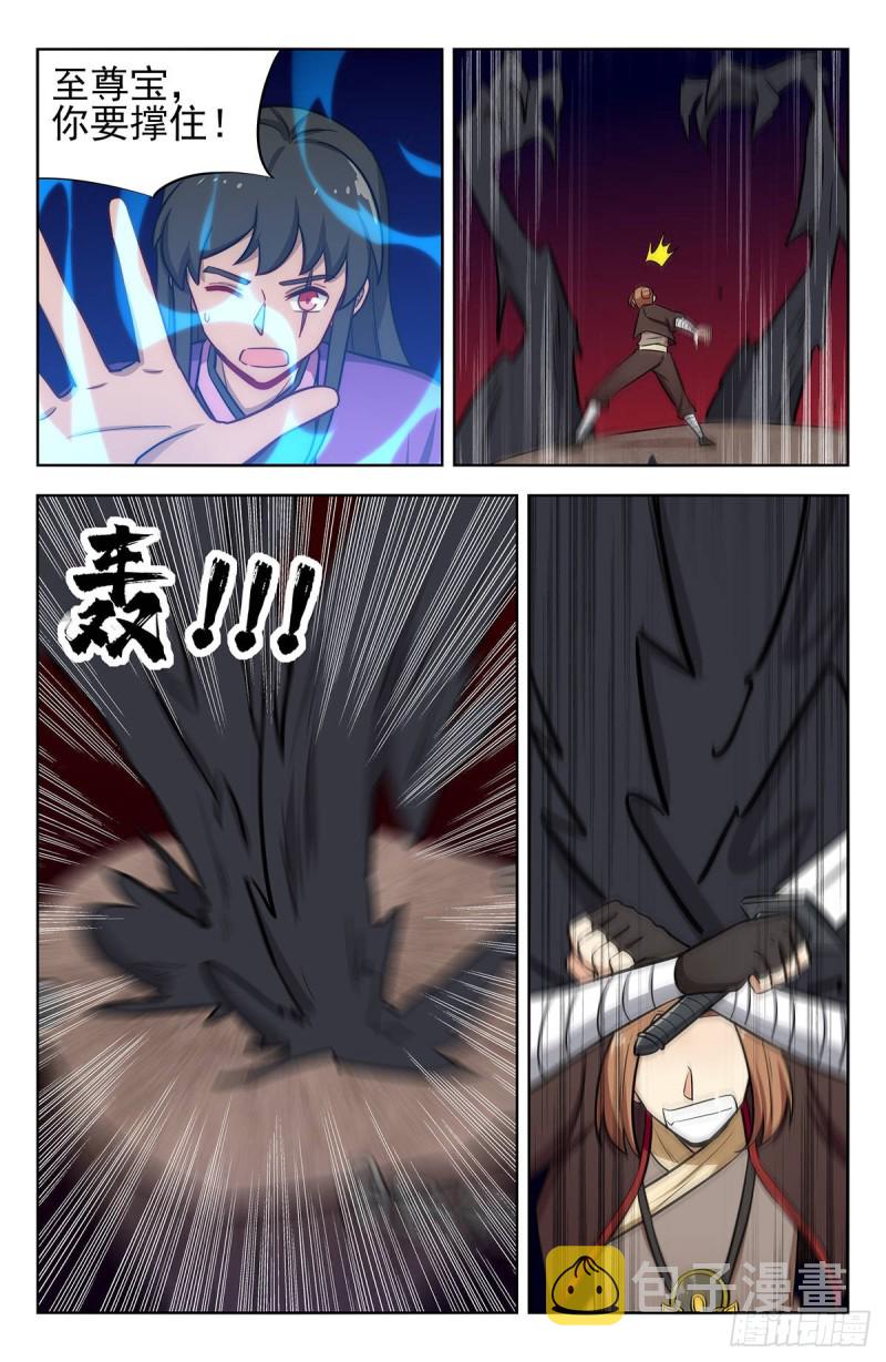 243破阵9