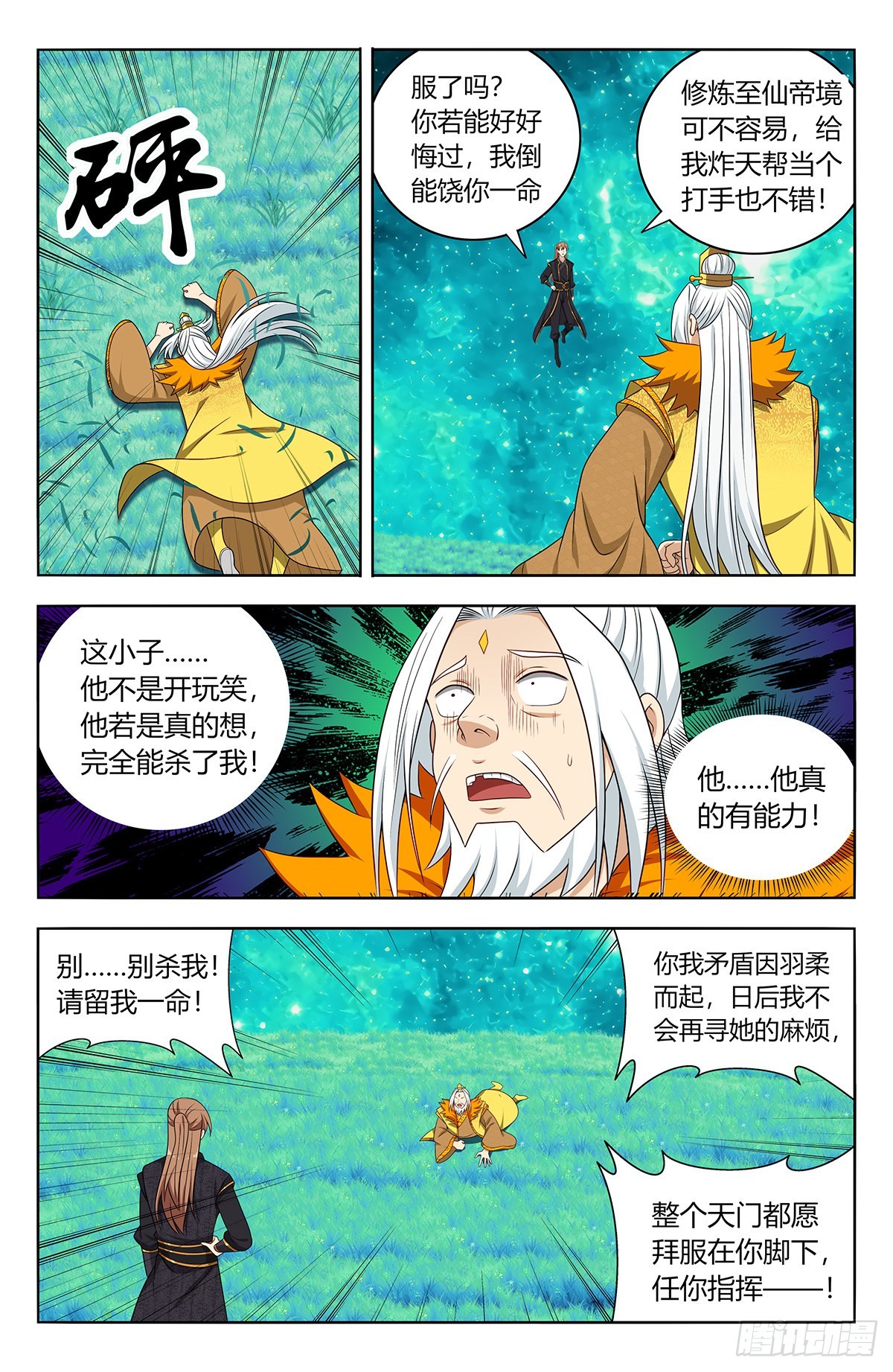 620爆杀！9