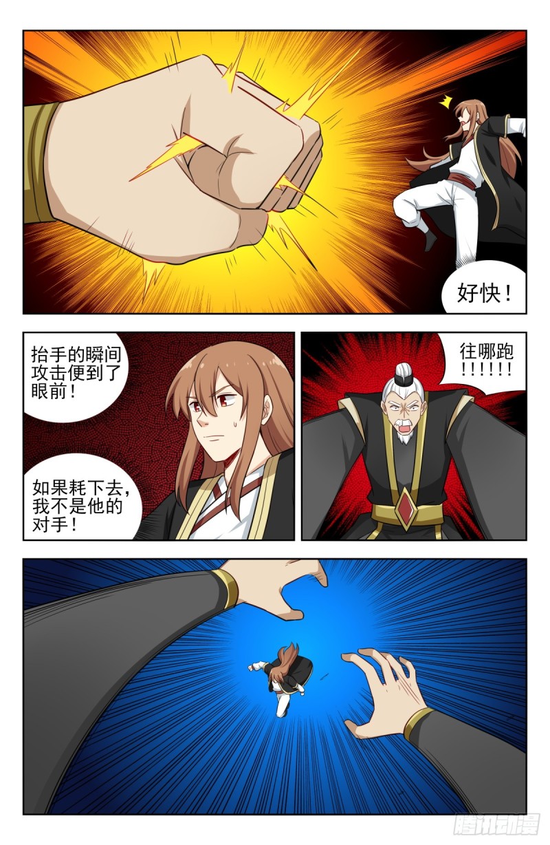 219双拳难敌四手！7