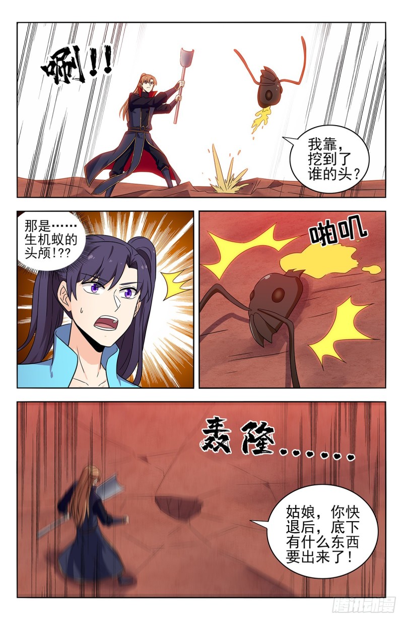 365狩猎生机蚁6