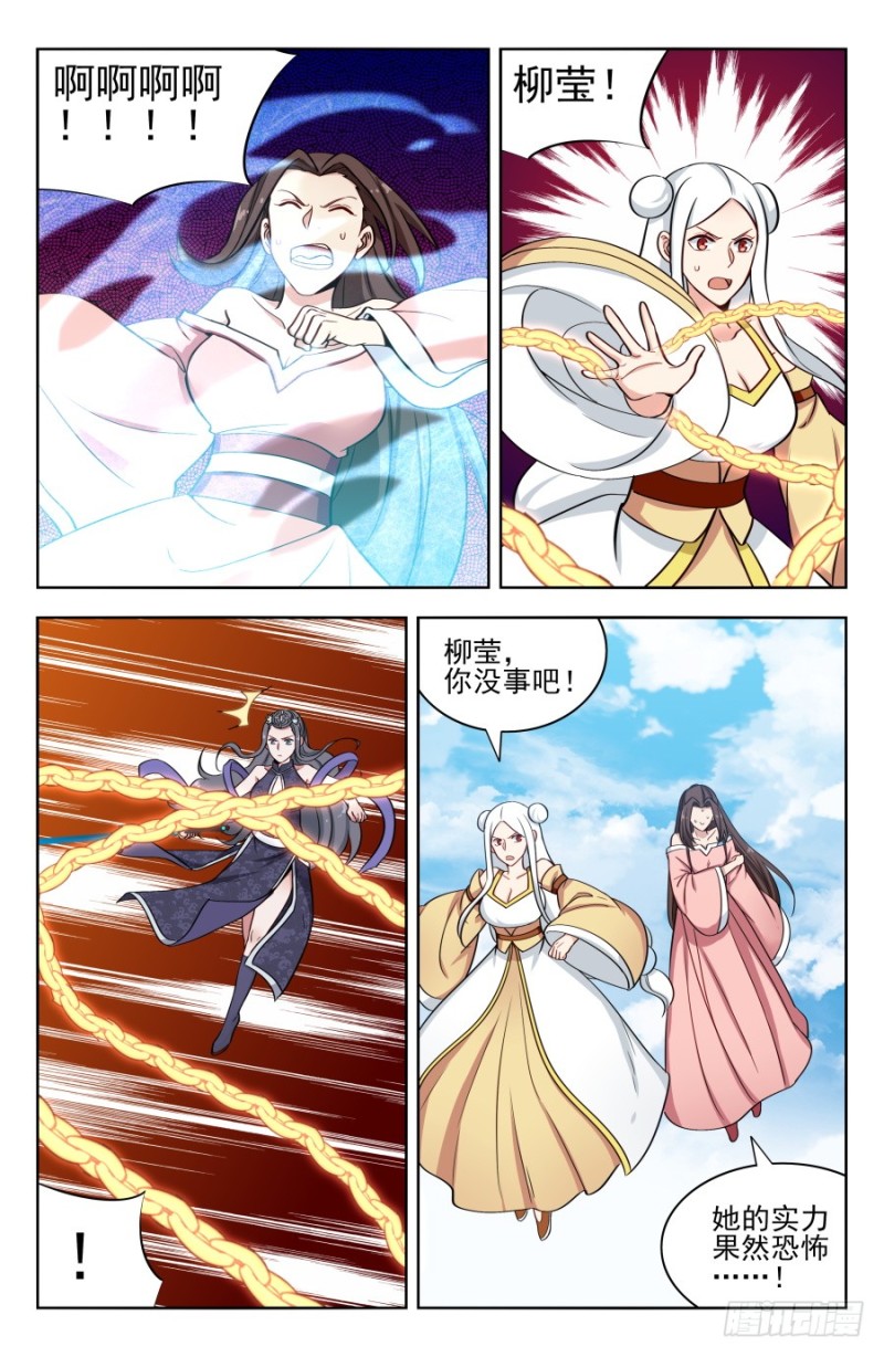 179炼虚期之战！8