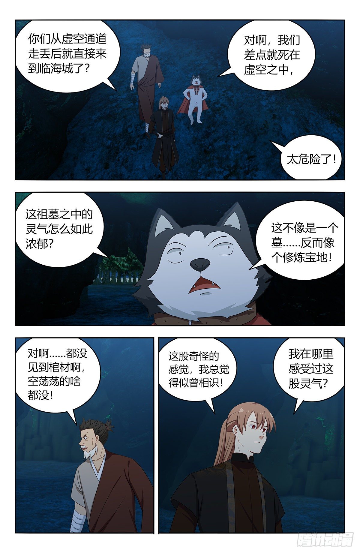 557回首掏10