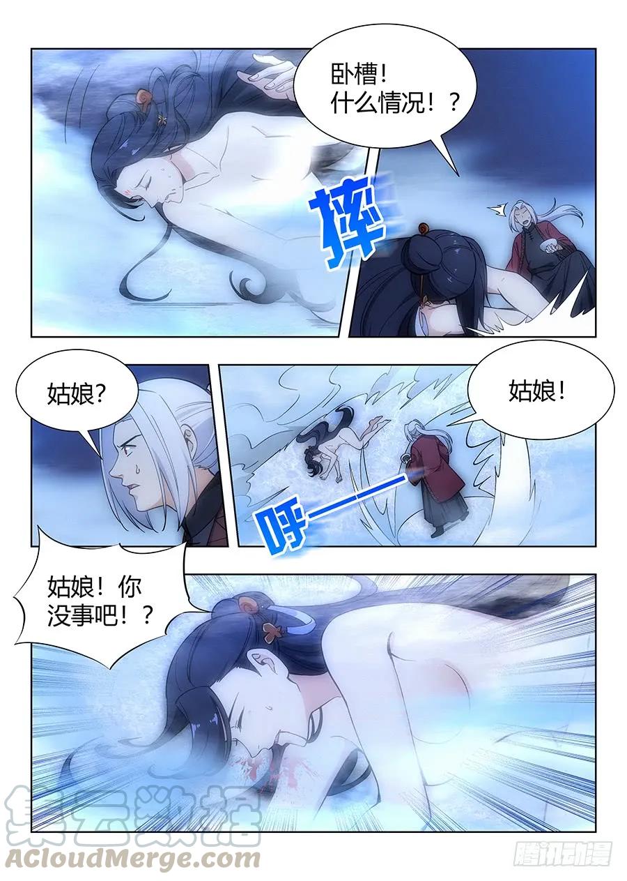 060张嘴3