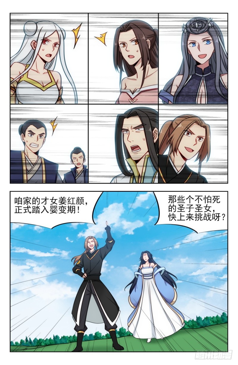 181神秘城5