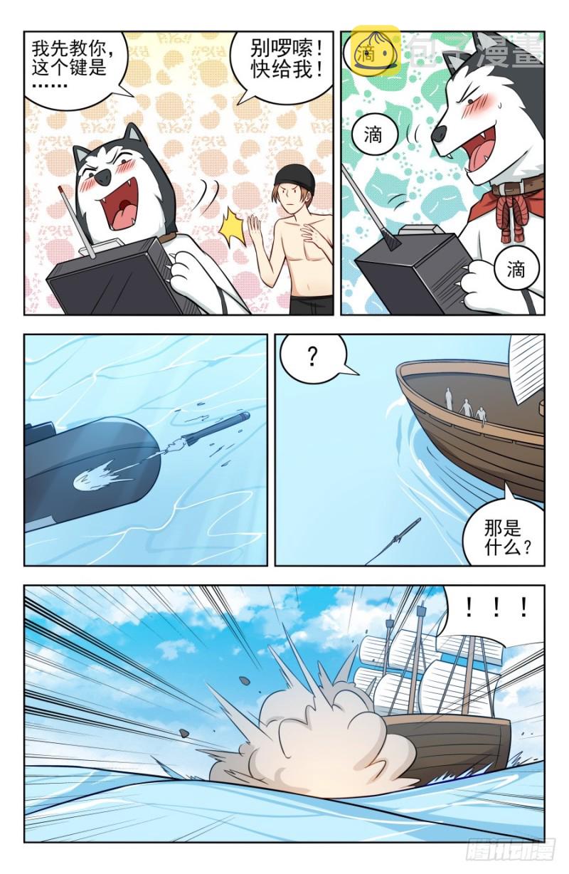 196二狗子神操作4